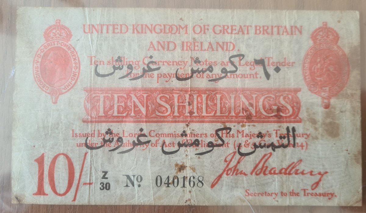 Latest-Banknotes-Acquisition.-List-Them-Here.