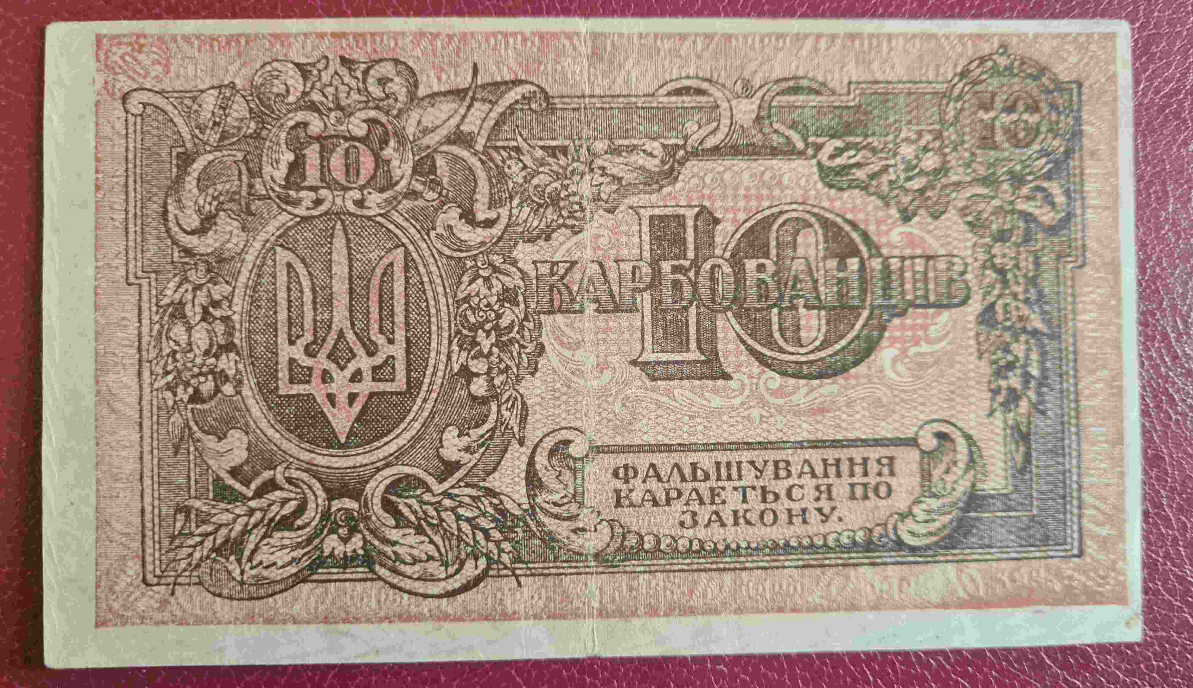 Latest-Banknotes-Acquisition.-List-Them-Here.