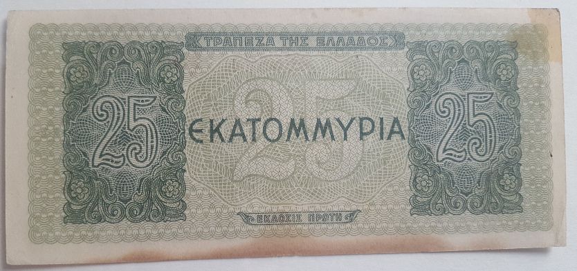 How-Far-Back-Can-We-Go?---With-Banknotes!-Second-Edition!