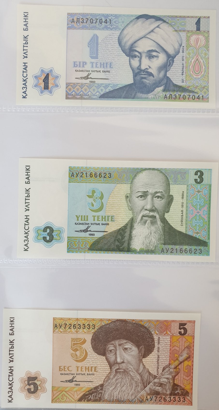 Latest-Banknotes-Acquisition.-List-Them-Here.