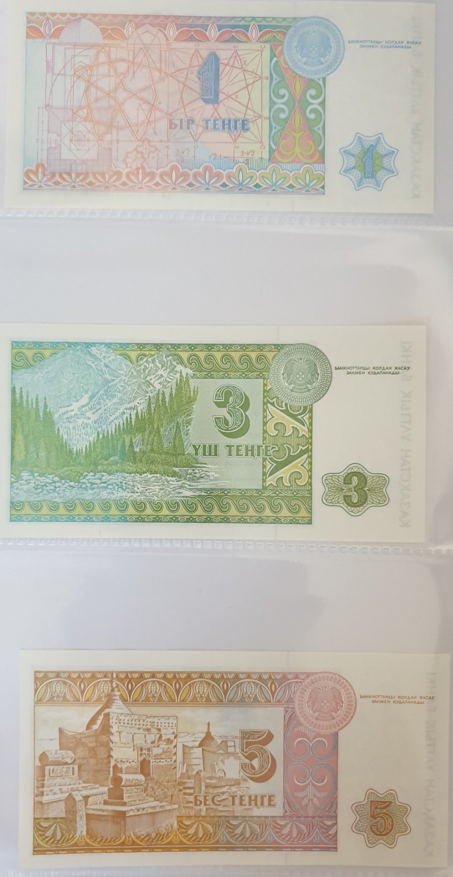 Latest-Banknotes-Acquisition.-List-Them-Here.