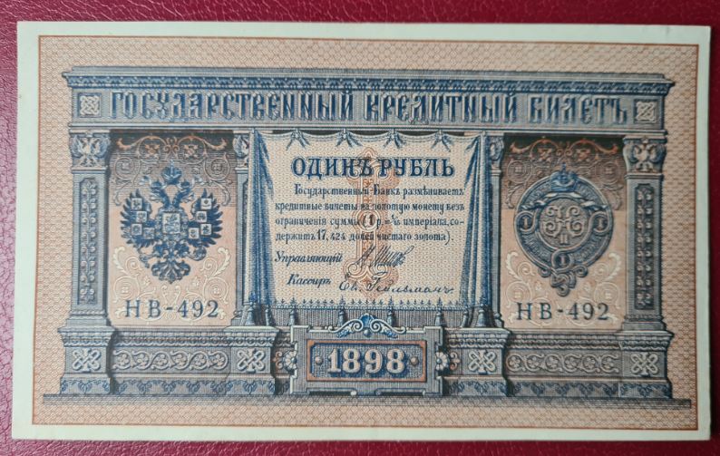 London-Banknote-Fair-Report