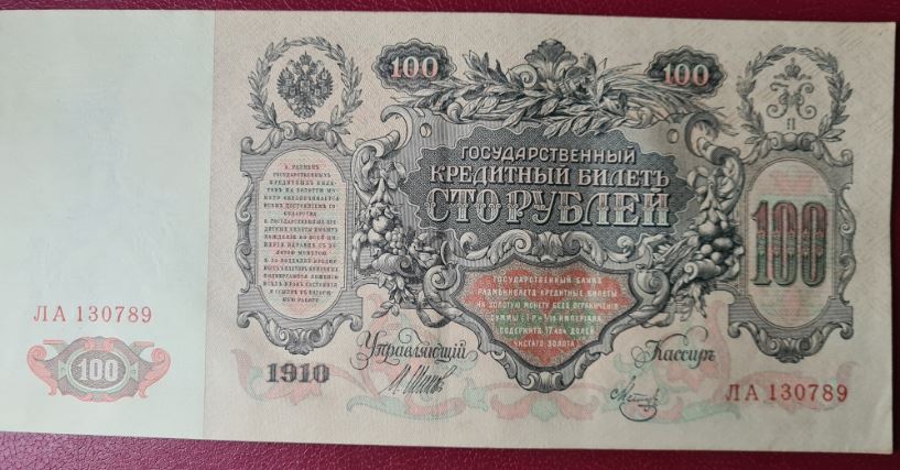 London-Banknote-Fair-Report