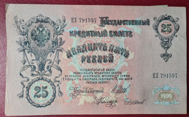 London-Banknote-Fair-Report