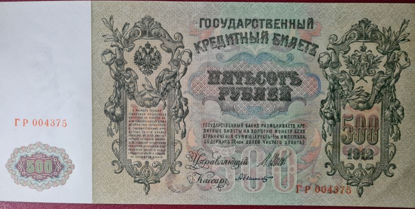 London-Banknote-Fair-Report