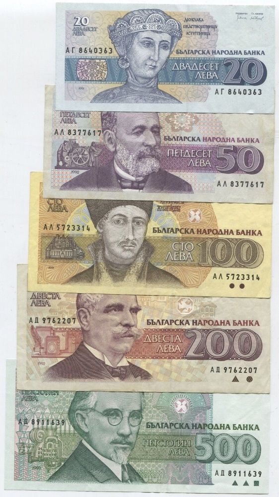 Latest-Banknotes-Acquisition.-List-Them-Here.