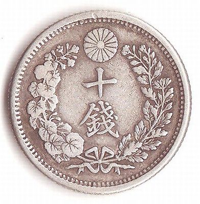 Six-Assorted-Japanese-Coins