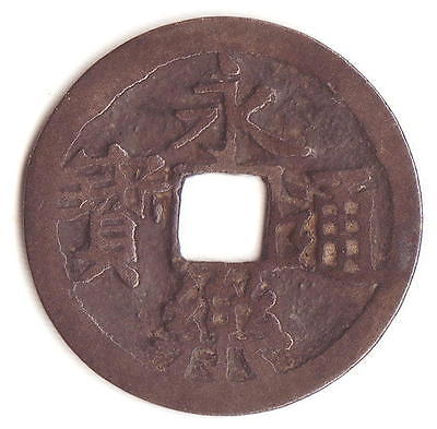 Six-Assorted-Japanese-Coins