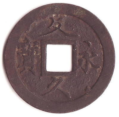 Six-Assorted-Japanese-Coins