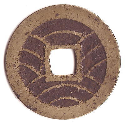Six-Assorted-Japanese-Coins