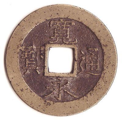 Six-Assorted-Japanese-Coins
