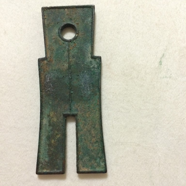 Wang-Mang-Spade-Money-Denomination-Question