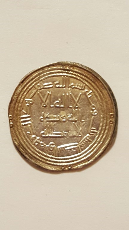 Help-Iding-A-Silver-Dirhem