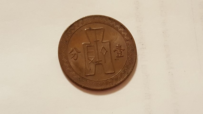 Need-Help-With-A-Chinese-Date