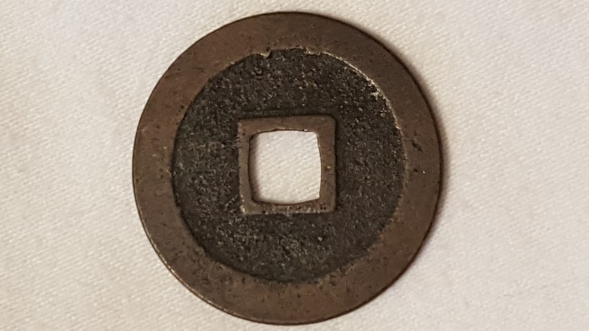 Could-Use-Help-Iding-These-2-Coin---Pretty-Sure-They-Are-Chinese