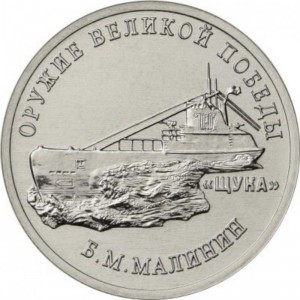 Post-Your-Coins-Depicting-Weaponry!