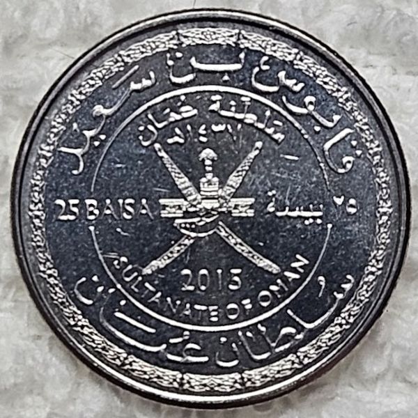 Yet-Another-Forum-Game---Numismatic-Go-Fish!