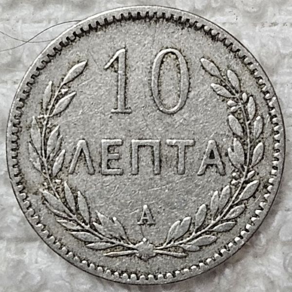 Around-The-World-With-Coins---A-Coin-Geography-Game