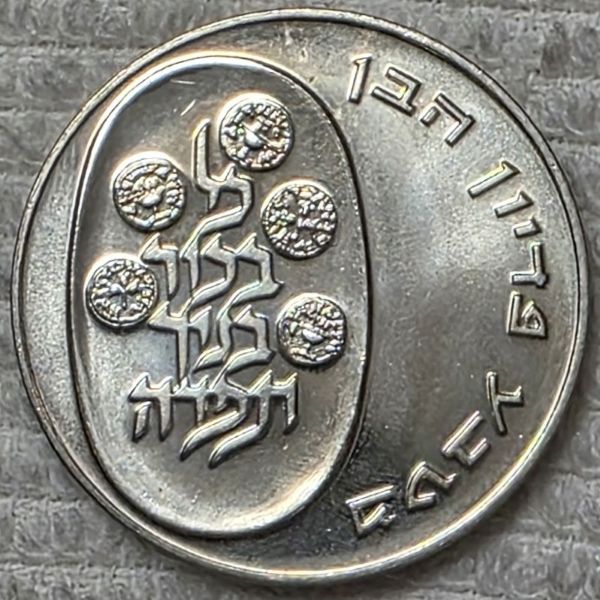 Yet-Another-Forum-Game---Numismatic-Go-Fish!
