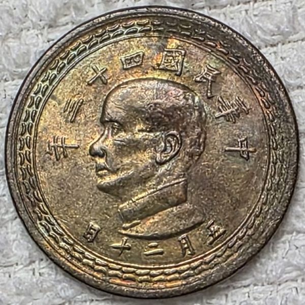 Around-The-World-With-Coins---A-Coin-Geography-Game
