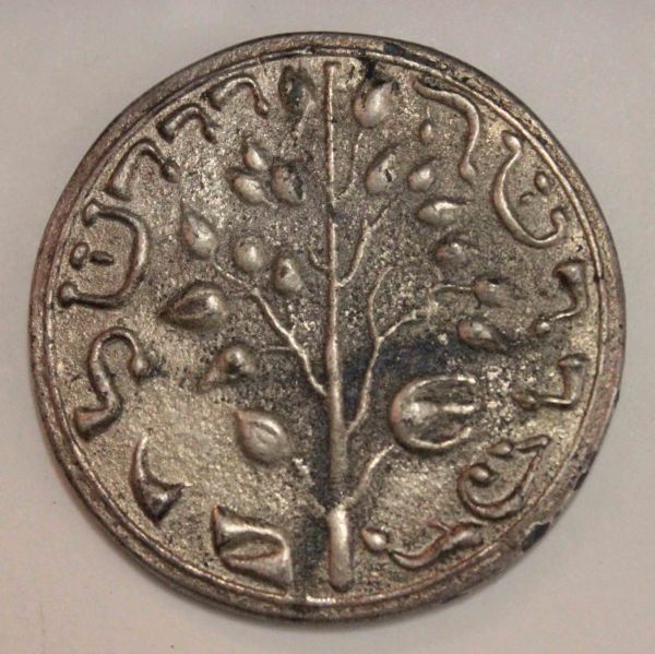 Can-Anyone-Help-With-Identfying-This-Coin-Please.