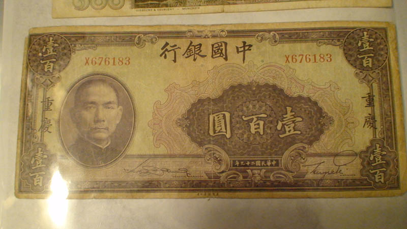 Currency-Collection---Would-Love-Feedback--[56k-Beware!]