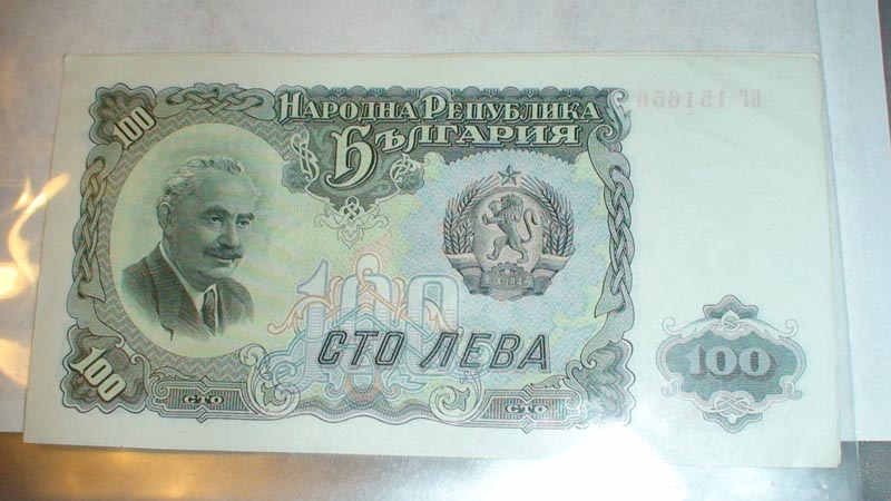 Currency-Collection---Would-Love-Feedback--[56k-Beware!]