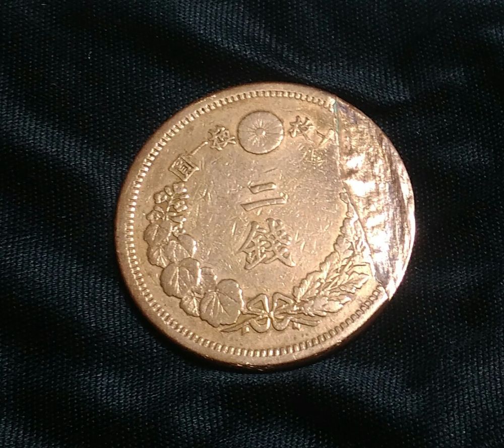 Lamination-Error-Japan-Coin