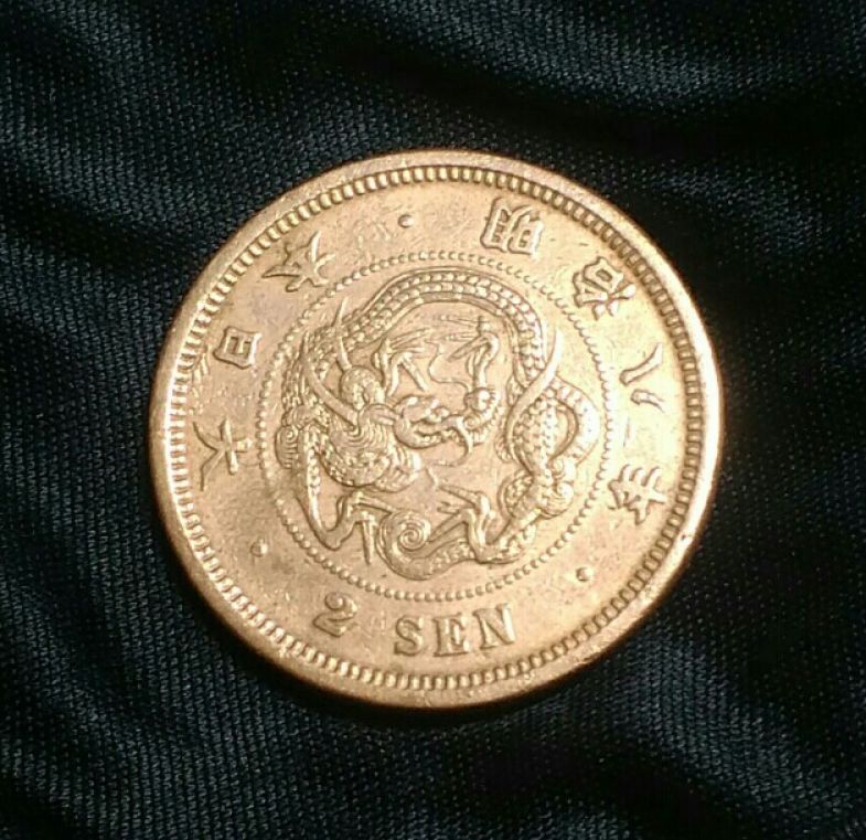 Lamination-Error-Japan-Coin
