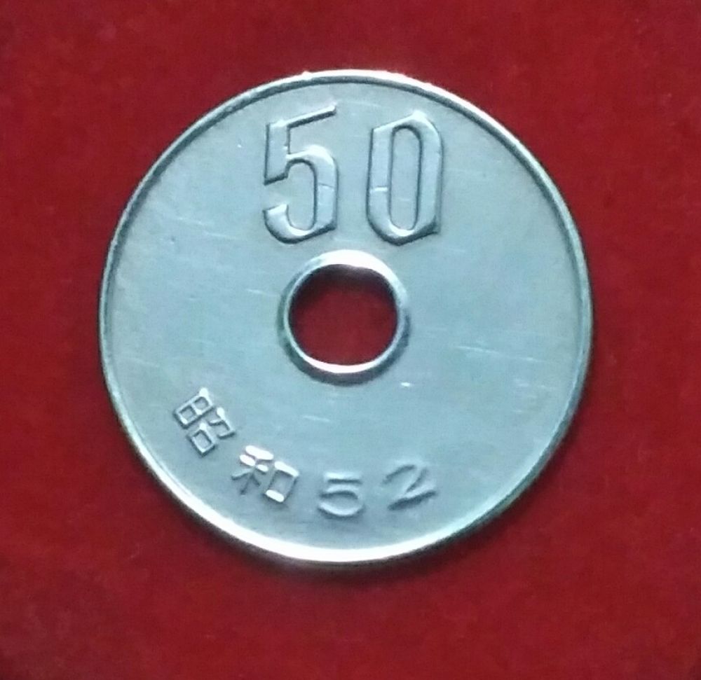Japan-50-Yen-1977-Year52