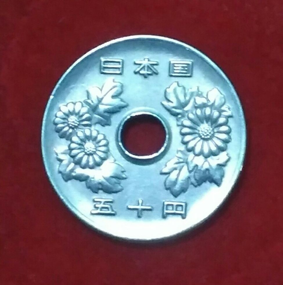 Japan-50-Yen-1977-Year52