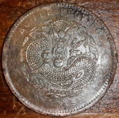 Chinese-Coin-Square-Hole