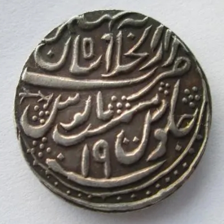Mughal-Empire-Rupee---Need-Help-With-Identification