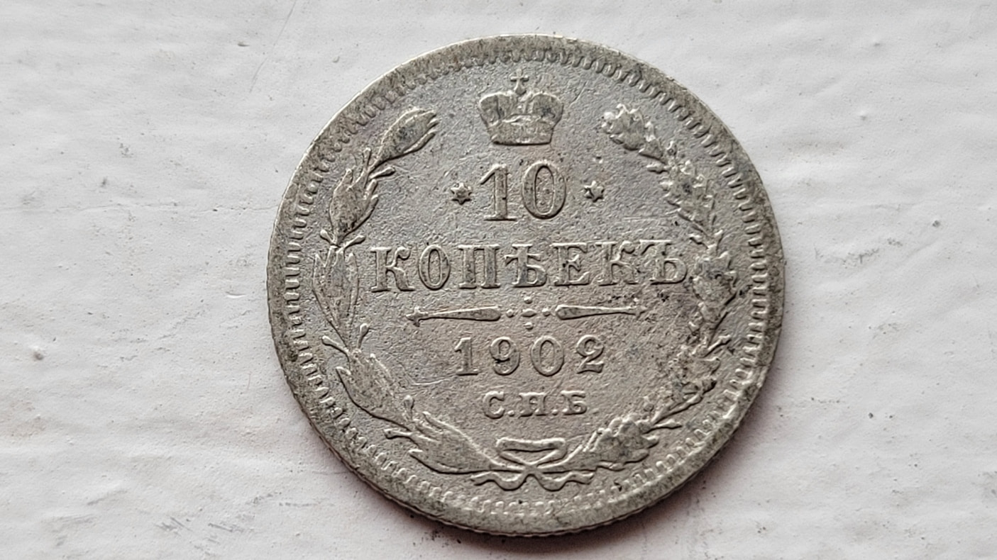 Russian-Empire-10-1902-&-20-1915-Kopek-Silver-Coins