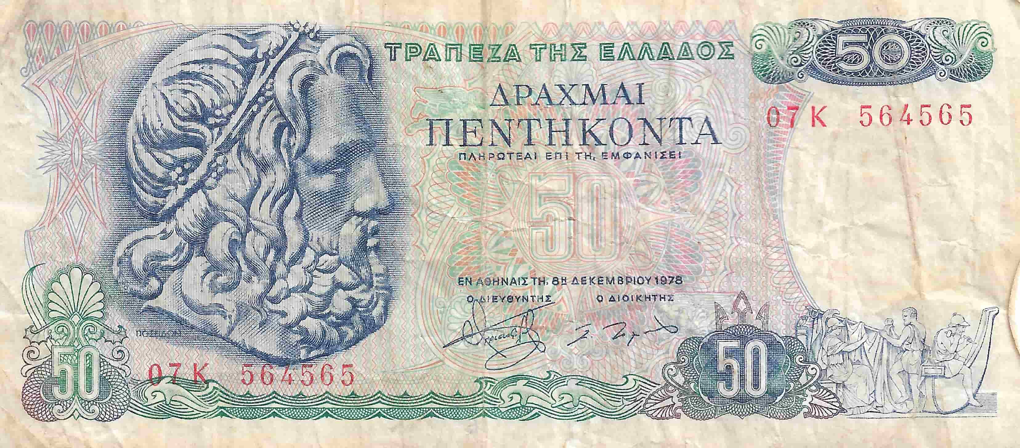 Women-On-Banknotes