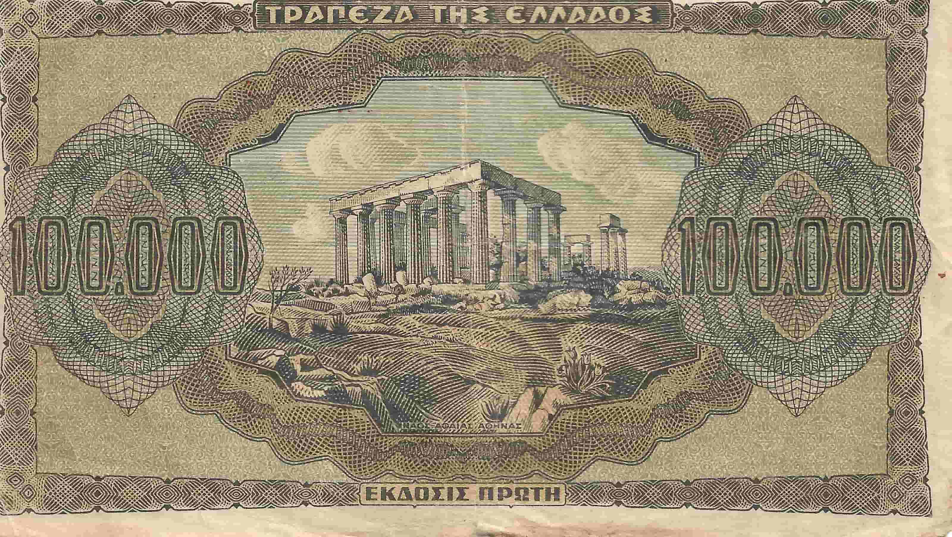 Occupied-Wartime-Notes
