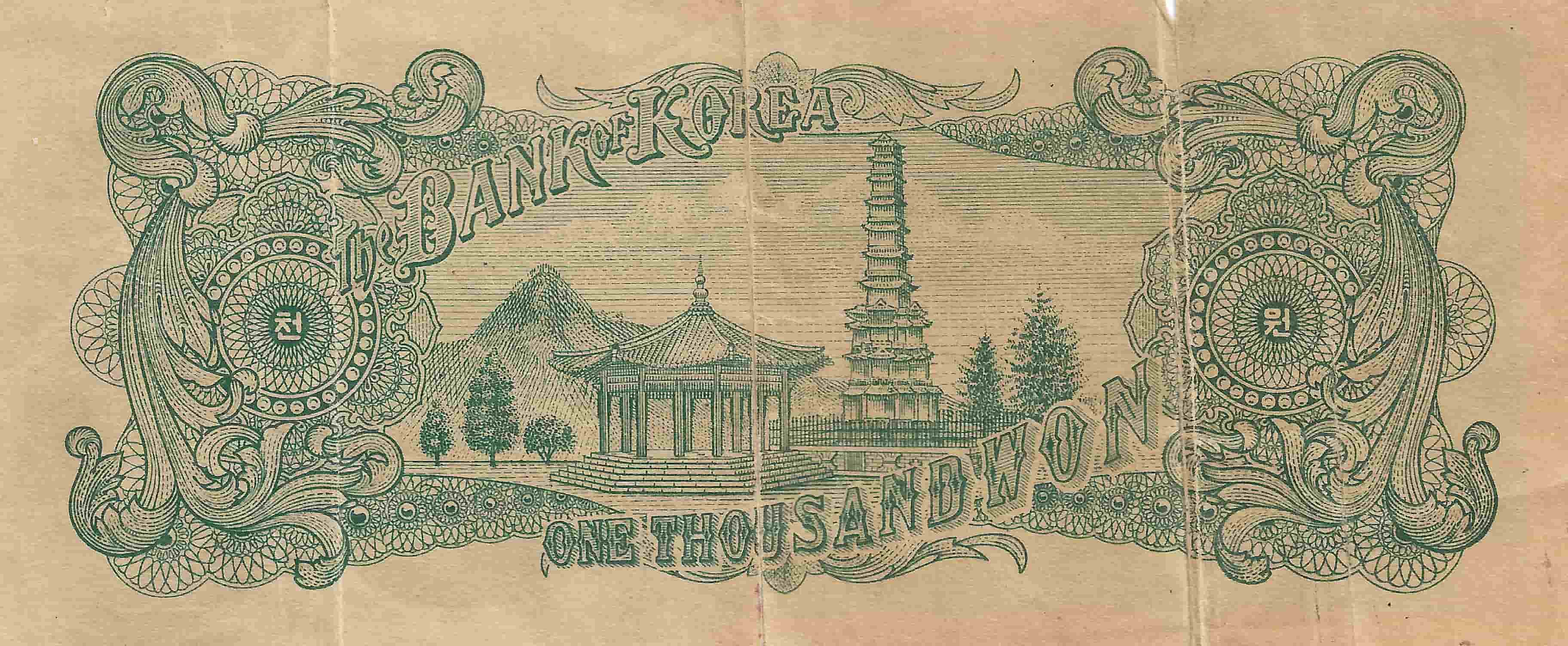 Latest-Banknotes-Acquisition.-List-Them-Here.