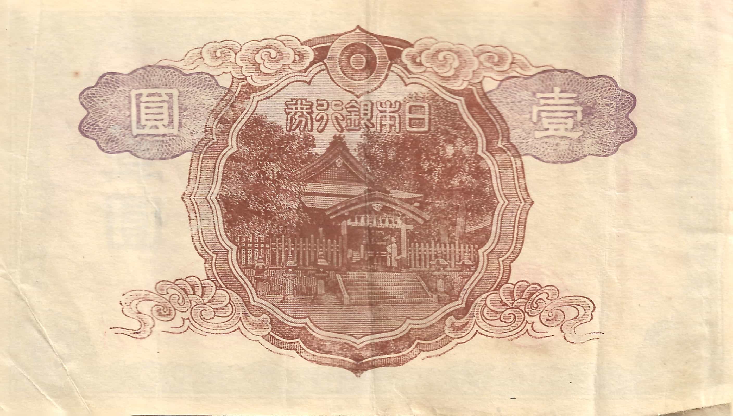 Latest-Banknotes-Acquisition.-List-Them-Here.