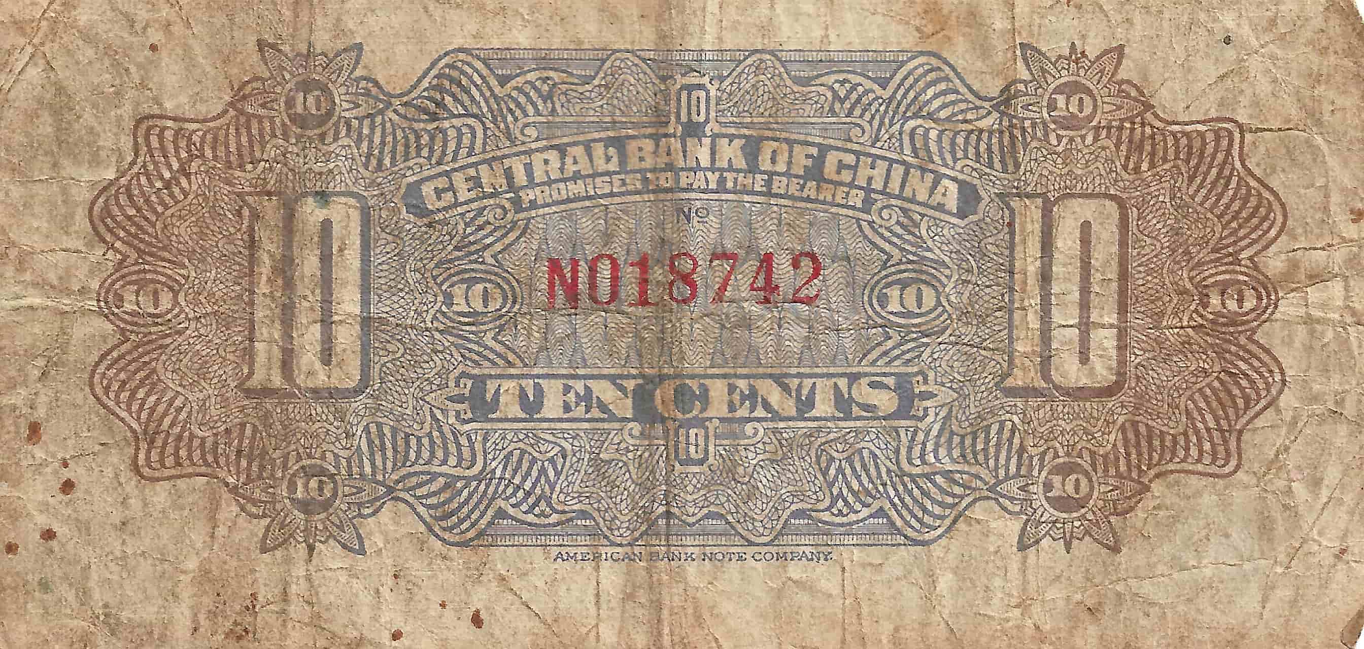 Latest-Banknotes-Acquisition.-List-Them-Here.