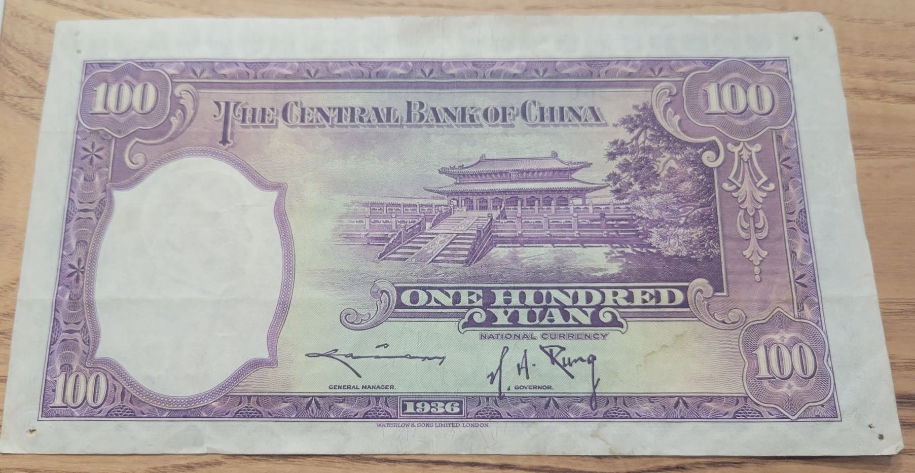 Latest-Banknotes-Acquisition.-List-Them-Here.