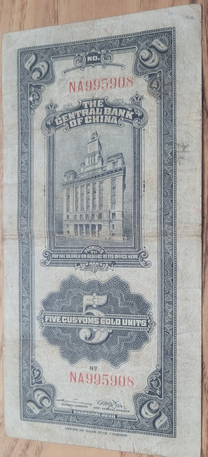 Latest-Banknotes-Acquisition.-List-Them-Here.