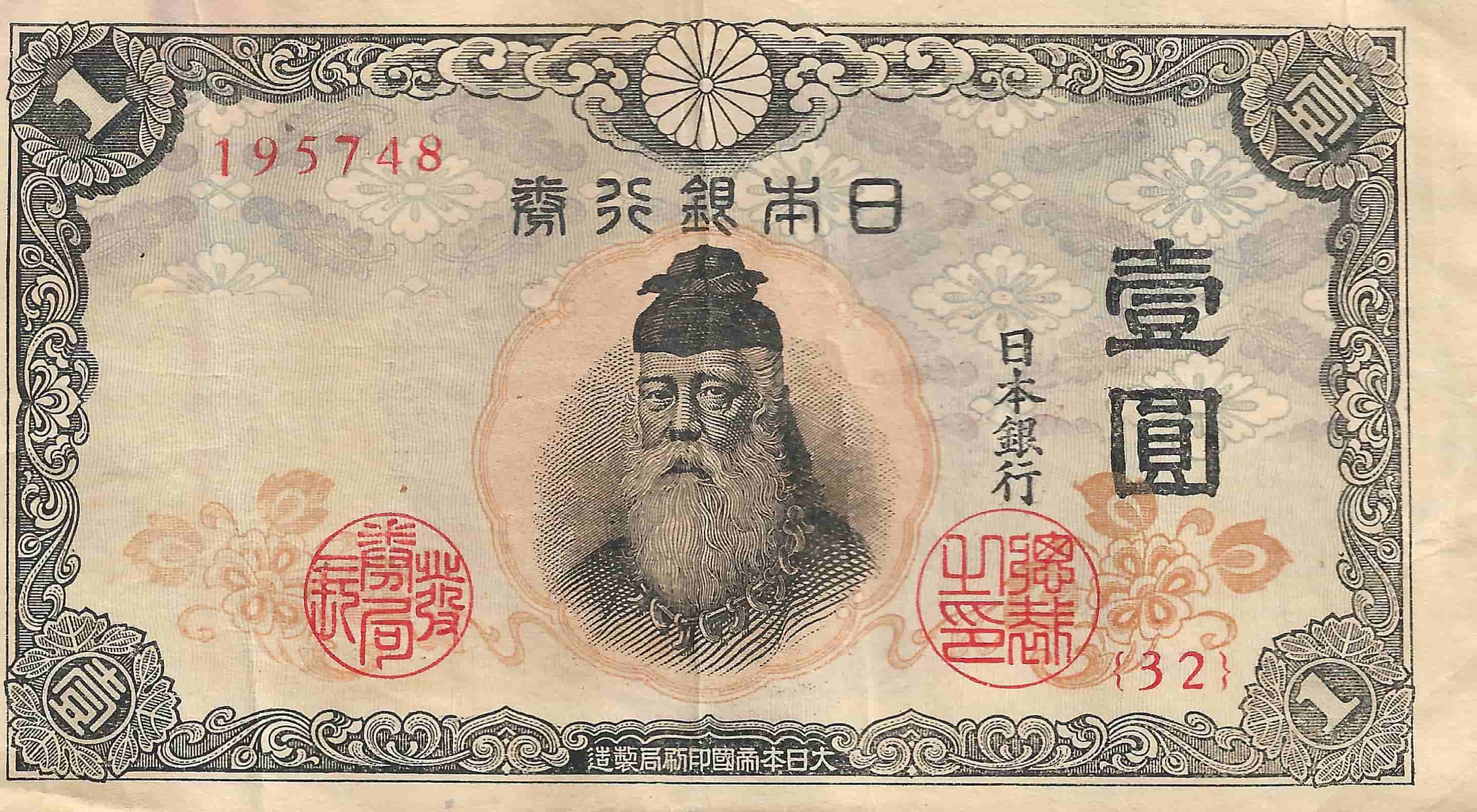 Latest-Banknotes-Acquisition.-List-Them-Here.