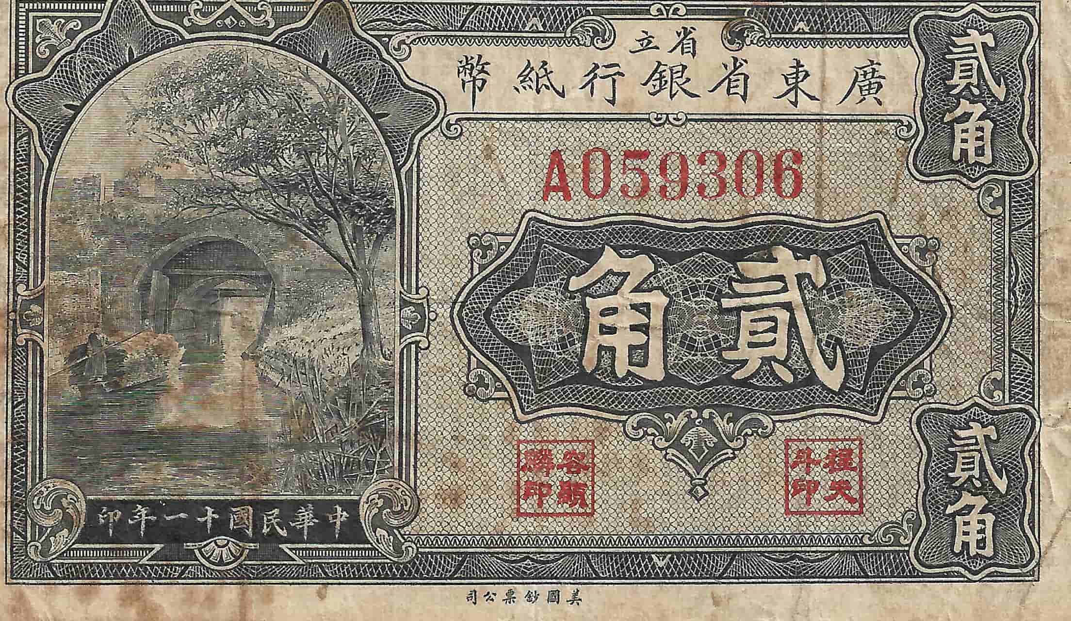 Latest-Banknotes-Acquisition.-List-Them-Here.