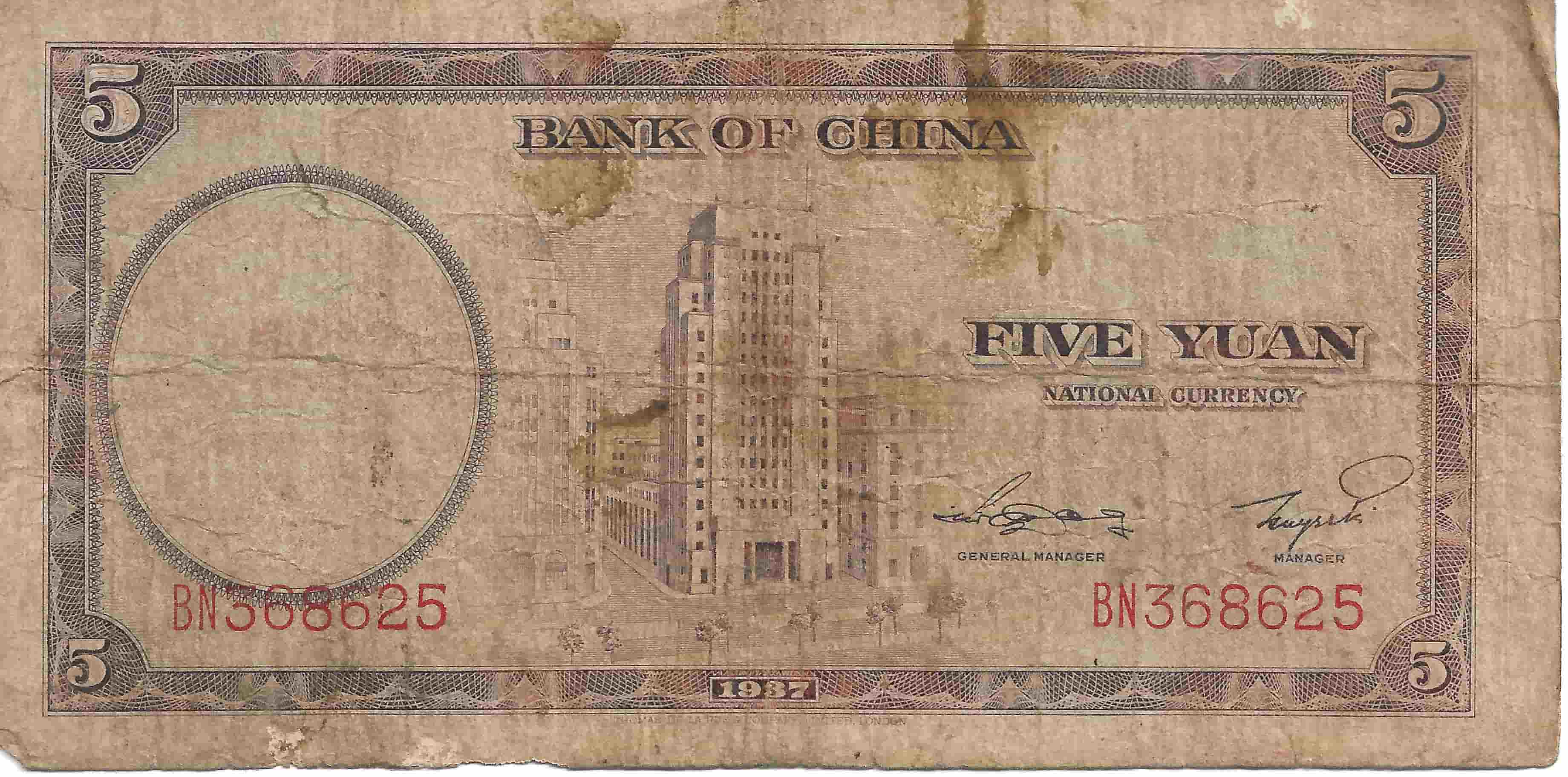Latest-Banknotes-Acquisition.-List-Them-Here.