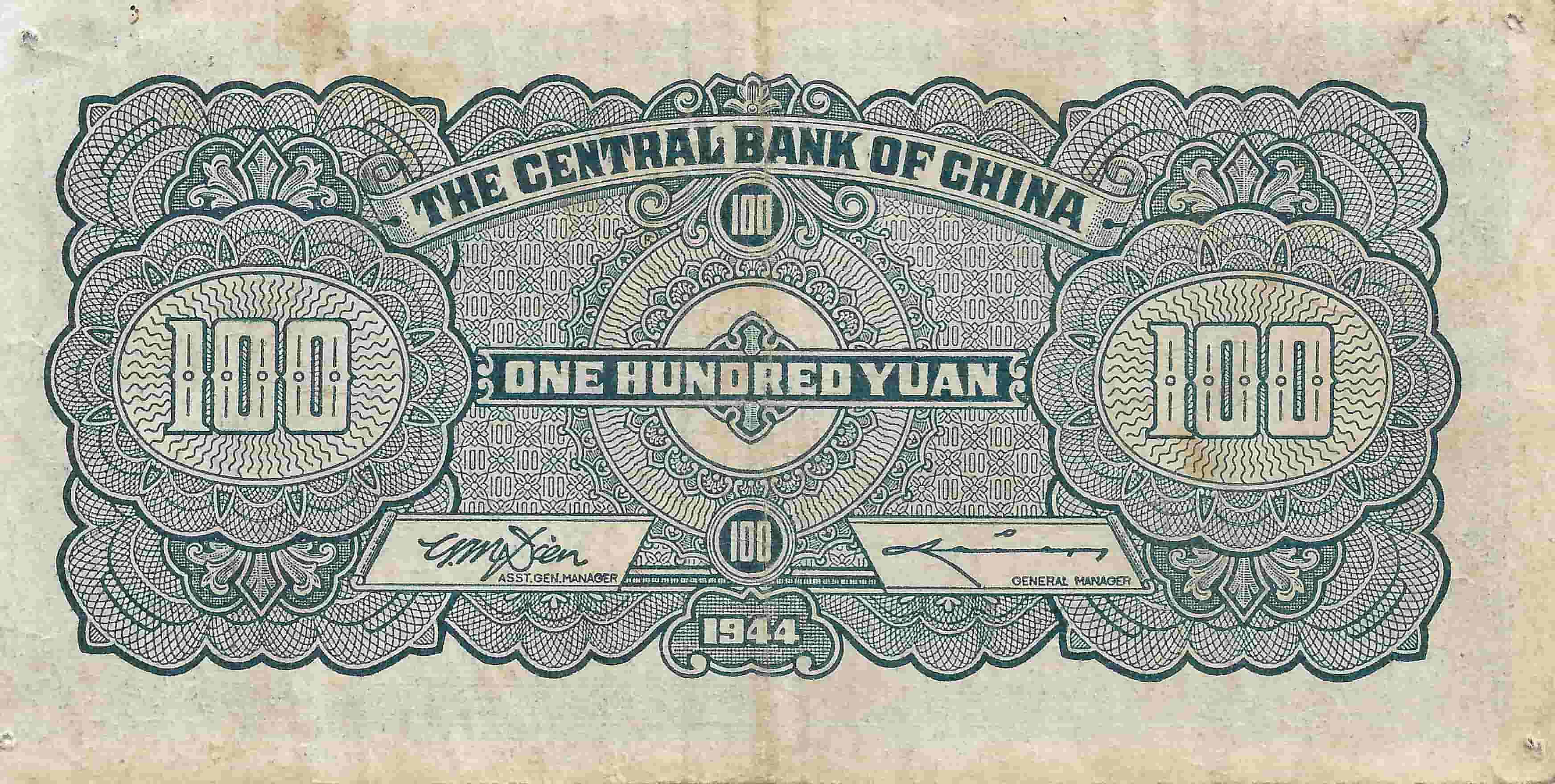 Latest-Banknotes-Acquisition.-List-Them-Here.