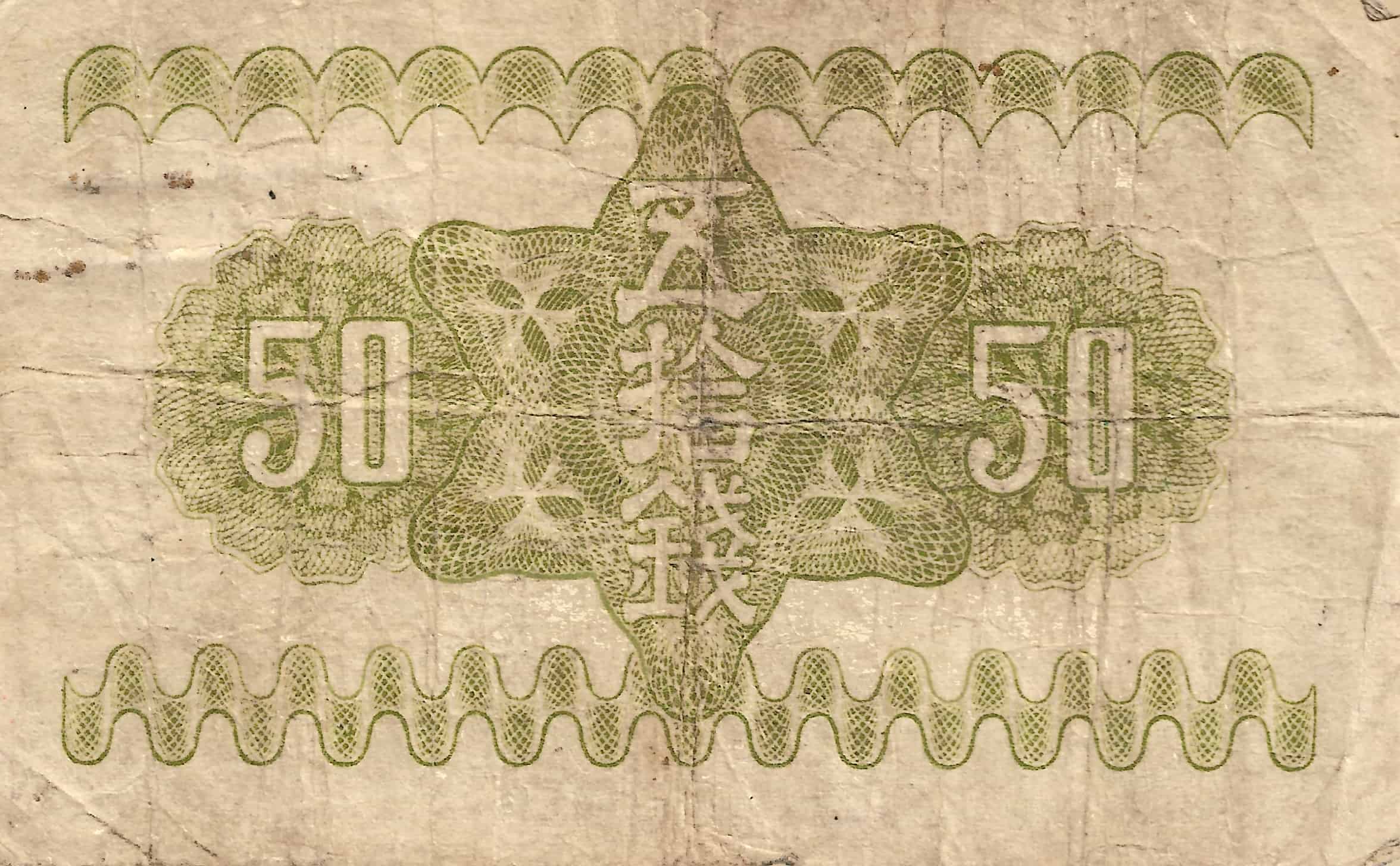 Latest-Banknotes-Acquisition.-List-Them-Here.