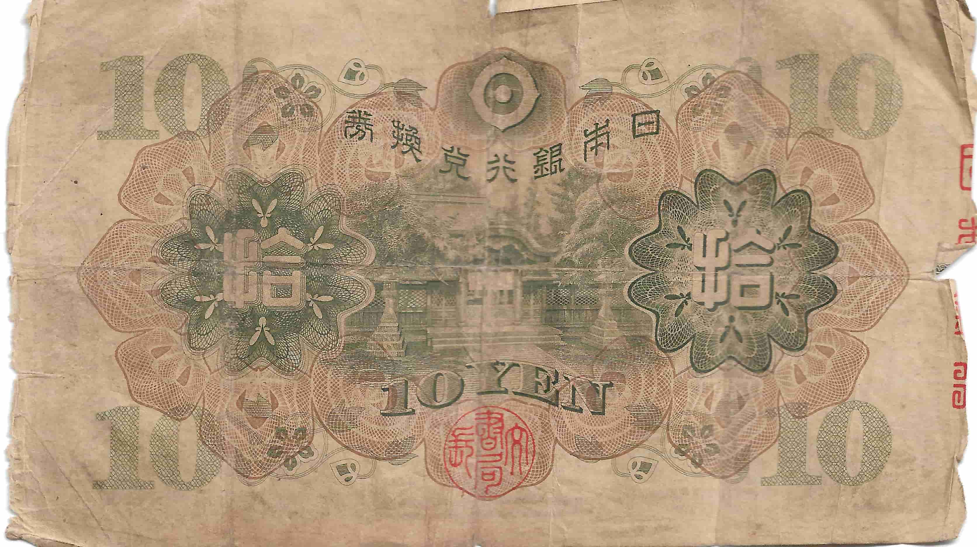 Latest-Banknotes-Acquisition.-List-Them-Here.