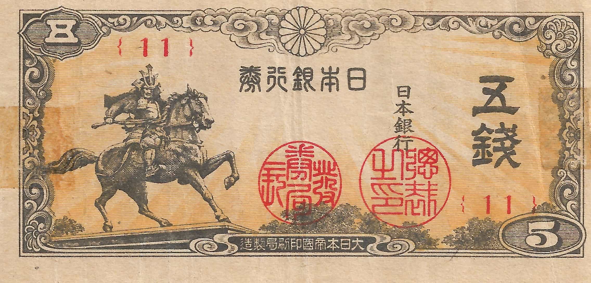 Latest-Banknotes-Acquisition.-List-Them-Here.