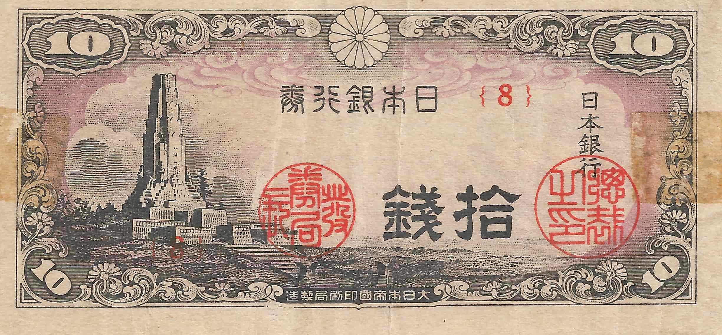 Latest-Banknotes-Acquisition.-List-Them-Here.