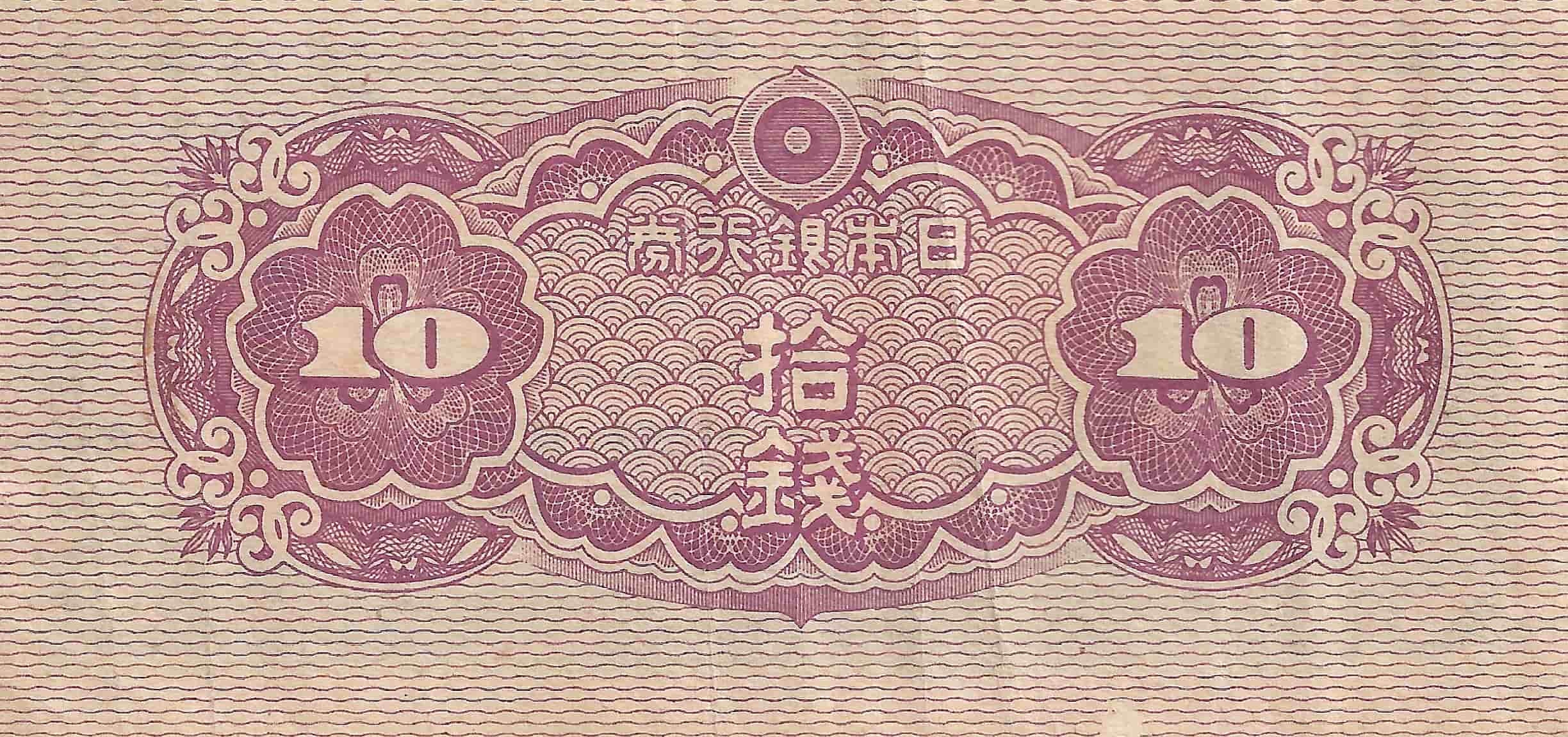 Latest-Banknotes-Acquisition.-List-Them-Here.